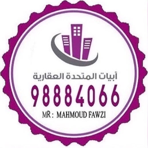 للبيع عمارة في منطقة 